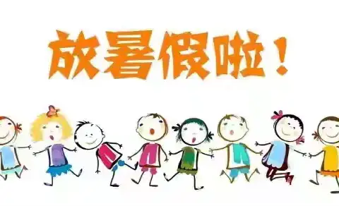 ✨麻城市六幼乘马岗万义幼儿园中班期末美篇！🌸🌸