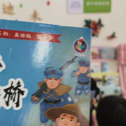 一年一清明  一岁一追思  张华镇中心幼儿园清明节主题活动