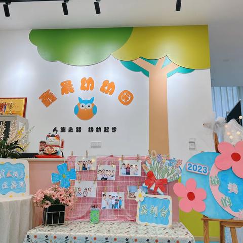 ❤️以爱相约，共赴成长❤️——鑫晨幼幼园秋季家长会