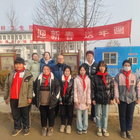 巧手拓印贺新春，纸墨浓情送祝福——曲阜市吴村镇郭店小学少先队寻味中国年创意实践活动