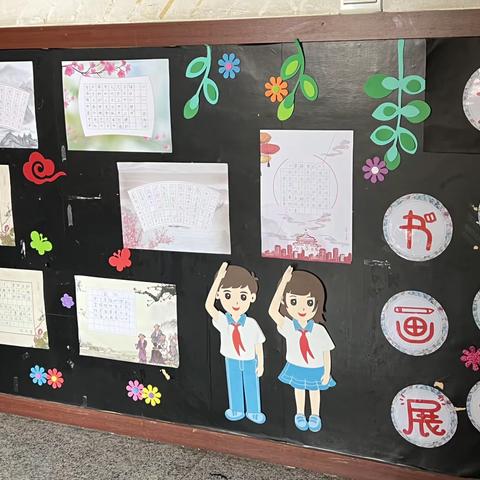 太平小学“庆七一 童心向党”书画展