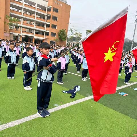 红领巾爱祖国 争做时代好队员 益阳市丁香小学 2306班少先队入队仪式