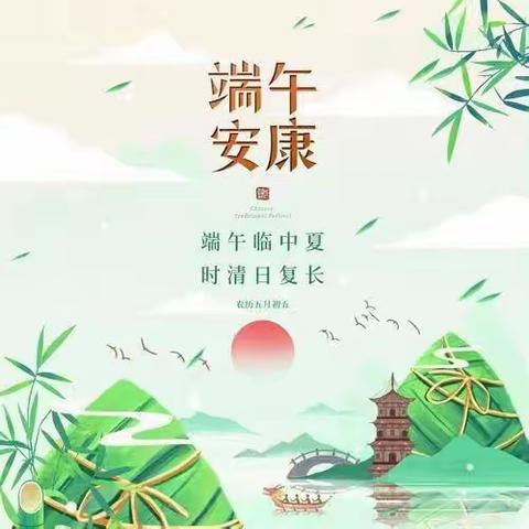 粽香情浓端午安康——陕西美伦物业管理有限公司端午福利发放