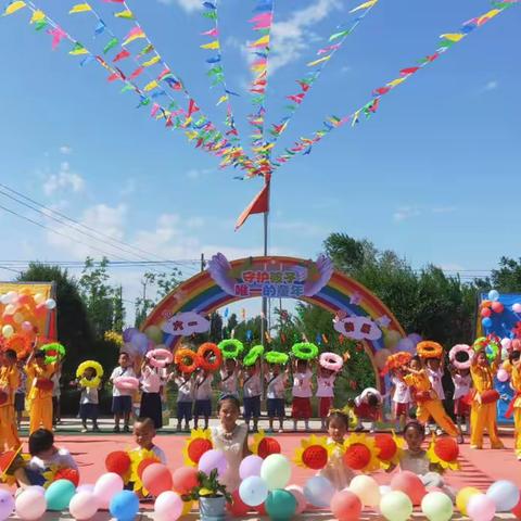 🌈“童心向党·快乐成长！”—六工镇下三工村幼儿园六一儿童节👧👦