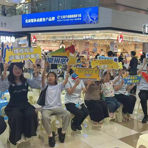 ⚽赛场聚人气     消保暖民心 溧阳万达广场苏超第二现场金融宣教活动