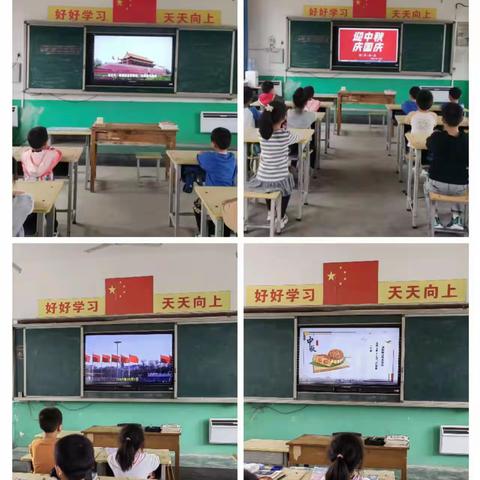 迎国庆·庆中秋——淑吕小学庆双节活动