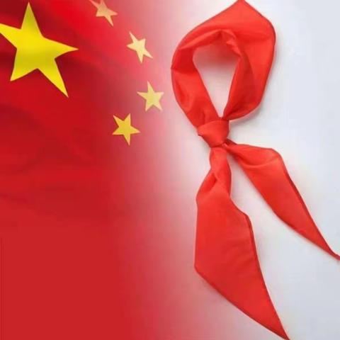 【红领巾宣讲团】千峰南路小学 —— 劳动是诗 中国有梦