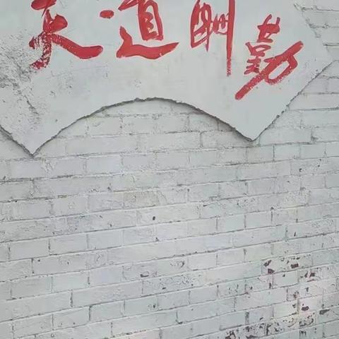 打渔陈中学教师三笔字书法练习