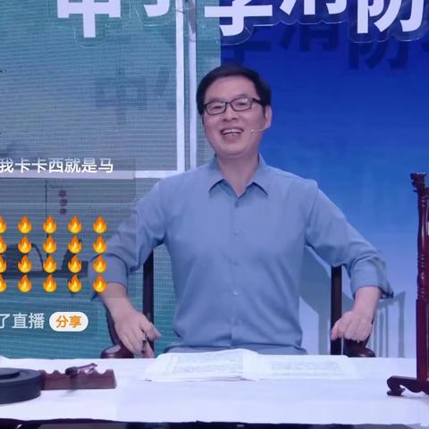 消防在我心，安全伴我行———李桥中心小学组织观看2023年秋季开学消防公开课