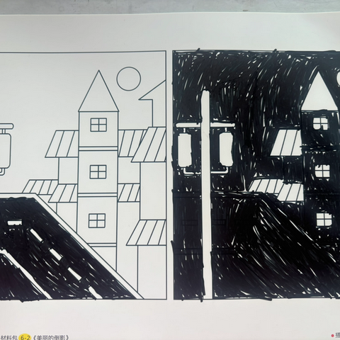 绘画活动《白天与黑夜》