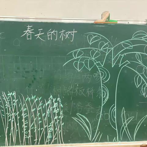 “树”你最美