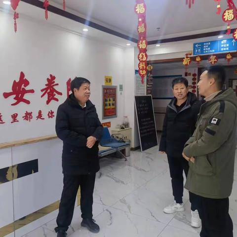 民政工作动态（2024年2月8日）