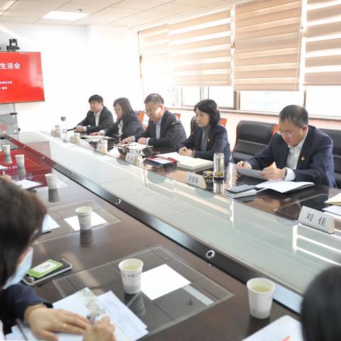 个金部党支部召开专题组织生活会