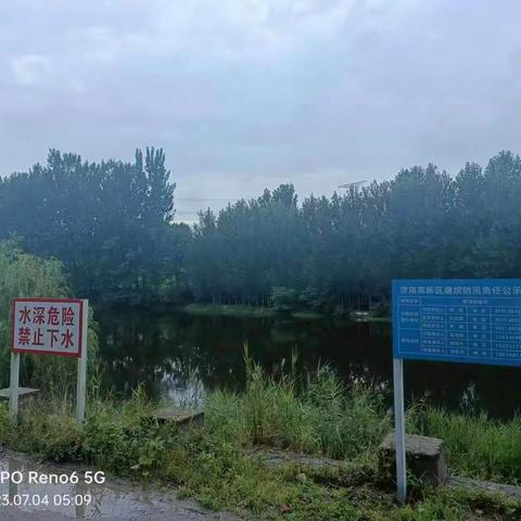 巨野河街道：多措并举筑牢防溺水“安全网”