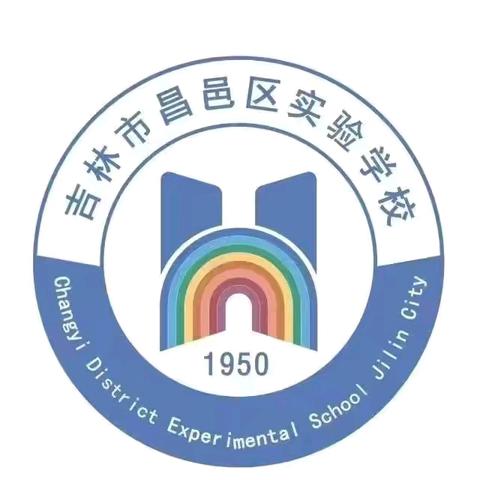 梦想启航 共筑未来——昌邑区实验学校2024年秋季开学典礼暨奥运健儿马宁欢迎仪式