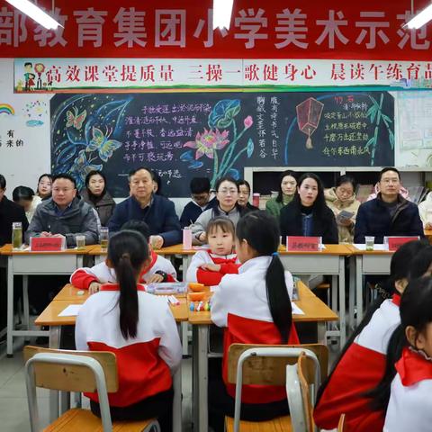 切磋交流研讨，提高课堂实效——商城县北部教育集团小学体音美示范课暨研讨活动