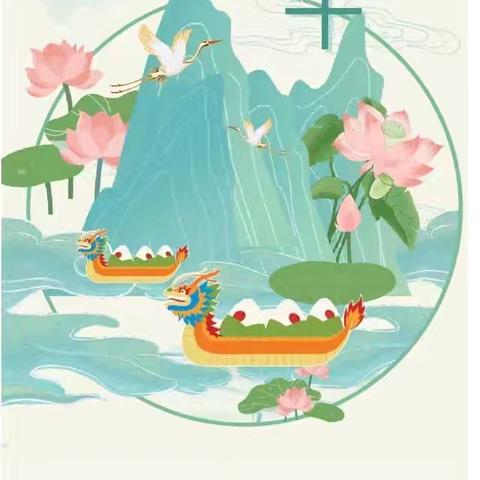 浓情端午   童韵满园双起中心幼儿园端午节主题活动