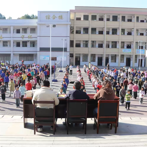 表彰先进树榜样  砥砺奋进再前行 ‍——曲兰镇中心小学举行期中表彰大会