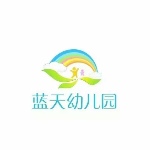 萌宝入园记——爱上幼儿园，快乐每一天