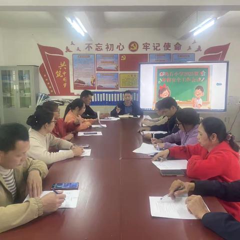 家校携手，共筑安全防线 ‍                —河唇镇米鸡石小学 ‍