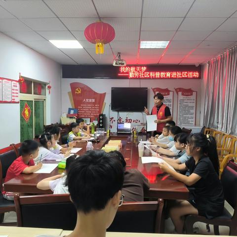 我的航天梦 ——勤劳社区科普教育进社区活动