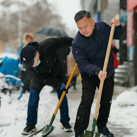扫雪除冰护民安 走访慰问暖民心