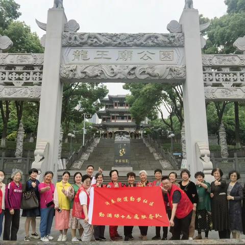 踏青有趣 绿园有戏——勤满绿“+”志愿服务系列活动