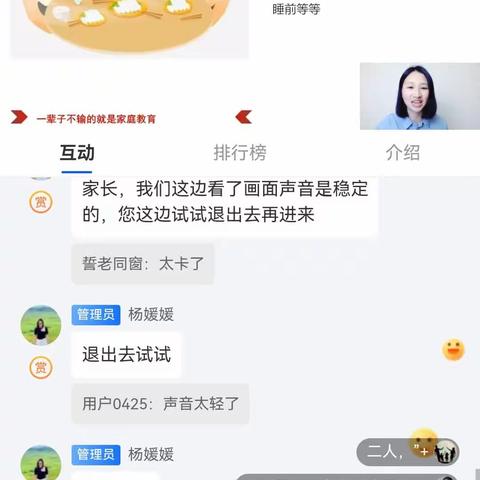 教育孩子可以从讲家庭故事开始