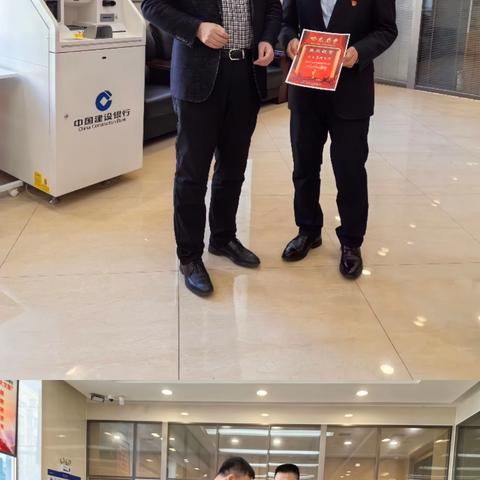 方正支行凝聚团队力量，努力前行再创佳绩