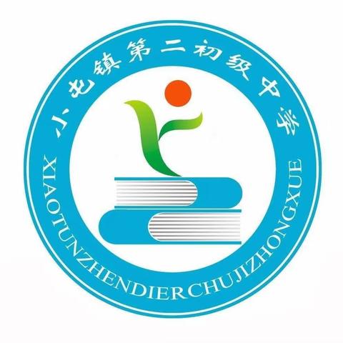 喜迎中秋，欢度国庆——小屯二中一周工作纪实