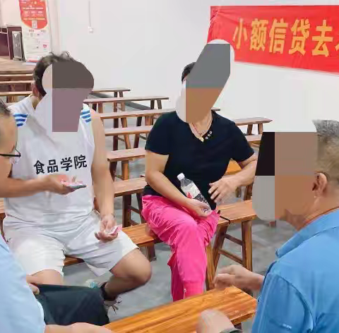 金融活水润沃土，诚信浇开致富花