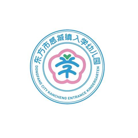 【普天同庆，迎华诞】东方市感城镇入学幼儿园国庆节放假通知及温馨提示