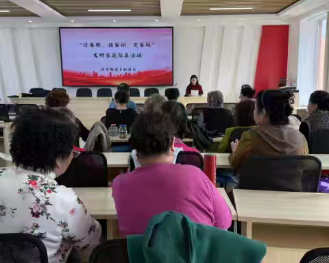 征集优良家风 弘扬文明新风扎兰屯市兴华街道青松社区启动“说家规、话家训、亮家风”优秀家风故事征集活动