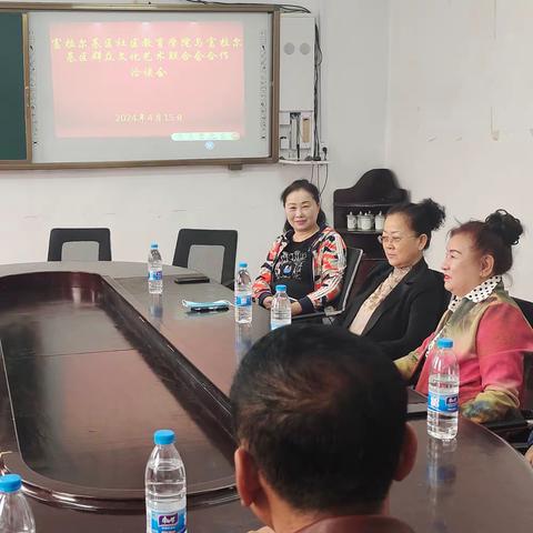 富拉尔基区社区教育学院与富区群众文化艺术联合会开展合作洽谈业务