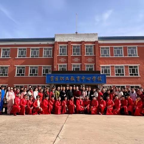 富区社区教育学院与富区群众文化艺术联合会开展基地共建活动