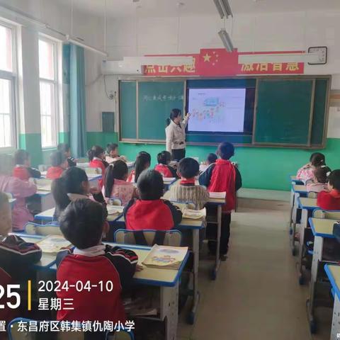 教以潜心，研以致远——仇陶中心小学数学教研活动