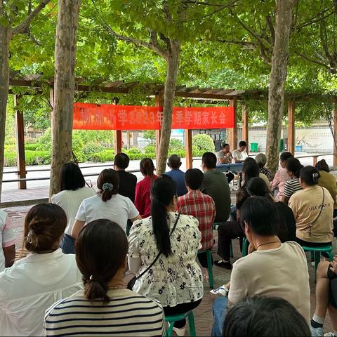 家校携手，共育未来——泗水县杨柳小学2023年秋季学期家长会