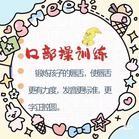 缤纷童年，因你精彩 【上戈镇中心小学】口才社团活动风采