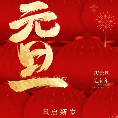 链家物业刺桐壹号物业服务中心 ‍2025年12月份工作简报