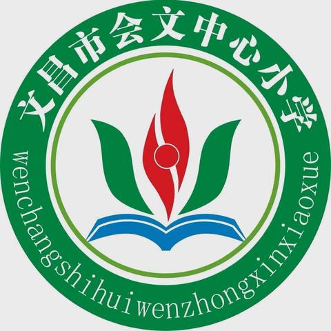 学习二十大 ，争做好队员——文昌市会文中心小学2023年“六一”入队仪式