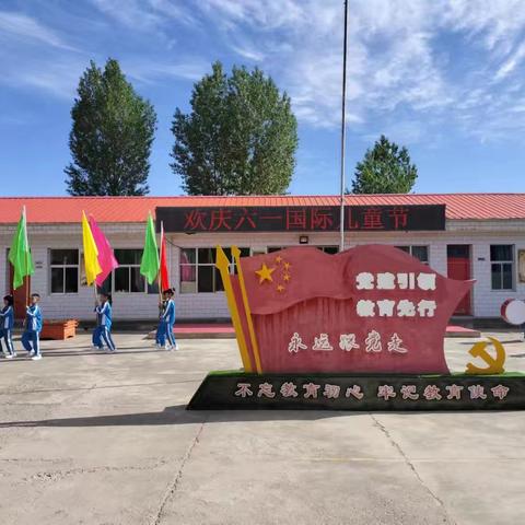 红领巾爱祖国 丰乐镇白庙小学庆“六一”表彰大会