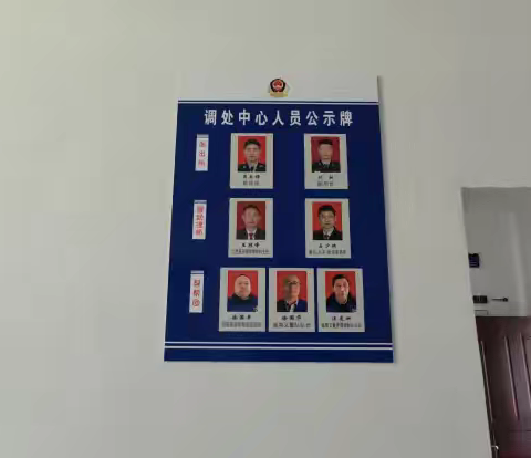 警民联调创新篇