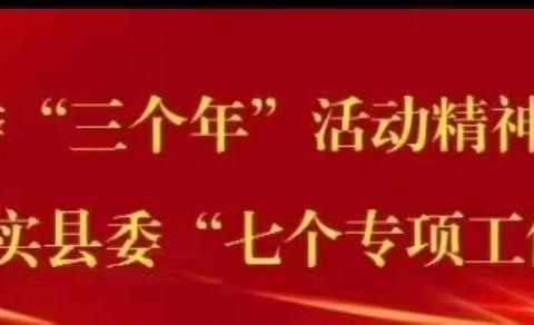 【“三名+”建设】深研细说，以题促研 ——冯翊初中八年级生物组参加大荔县生物学科“研题说题”大赛活动纪实