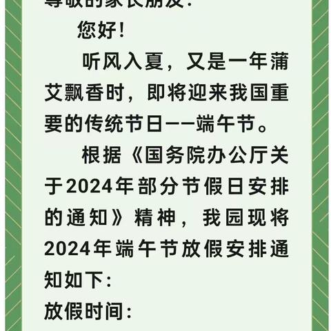 心静如水的简篇