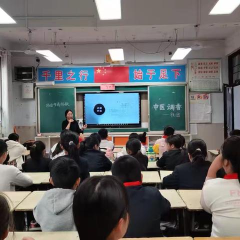 祥符区实验小学五年级 ﻿中医调香社团