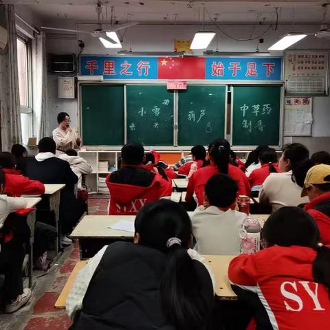 开封市祥符区实验小学 中医调香社团