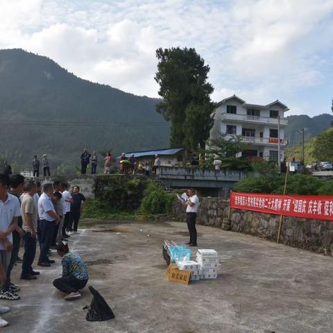 涪洋镇开展“迎国庆  庆丰收  促和美”农民丰收节活动