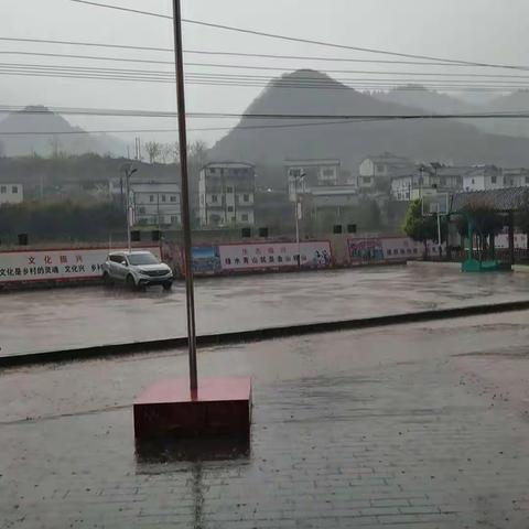 涪洋镇小坪村关于做好防范应对强降雨极端天气的紧急提示