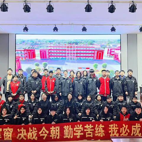 百日誓师，筑梦中考 —— 王盘中学中考百日誓师大会暨寒假考试发奖会