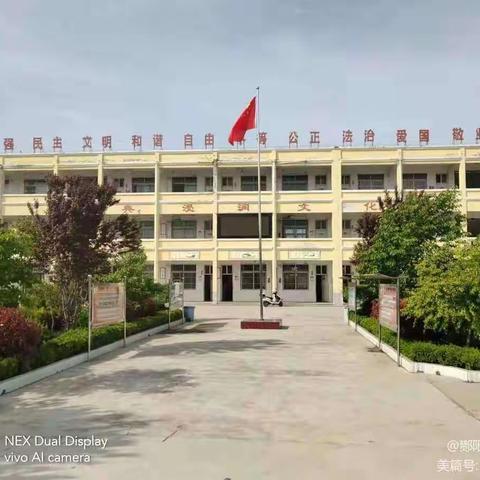 同庆双节，共享欢乐——  孟桥小学“十一”假期安全告知书